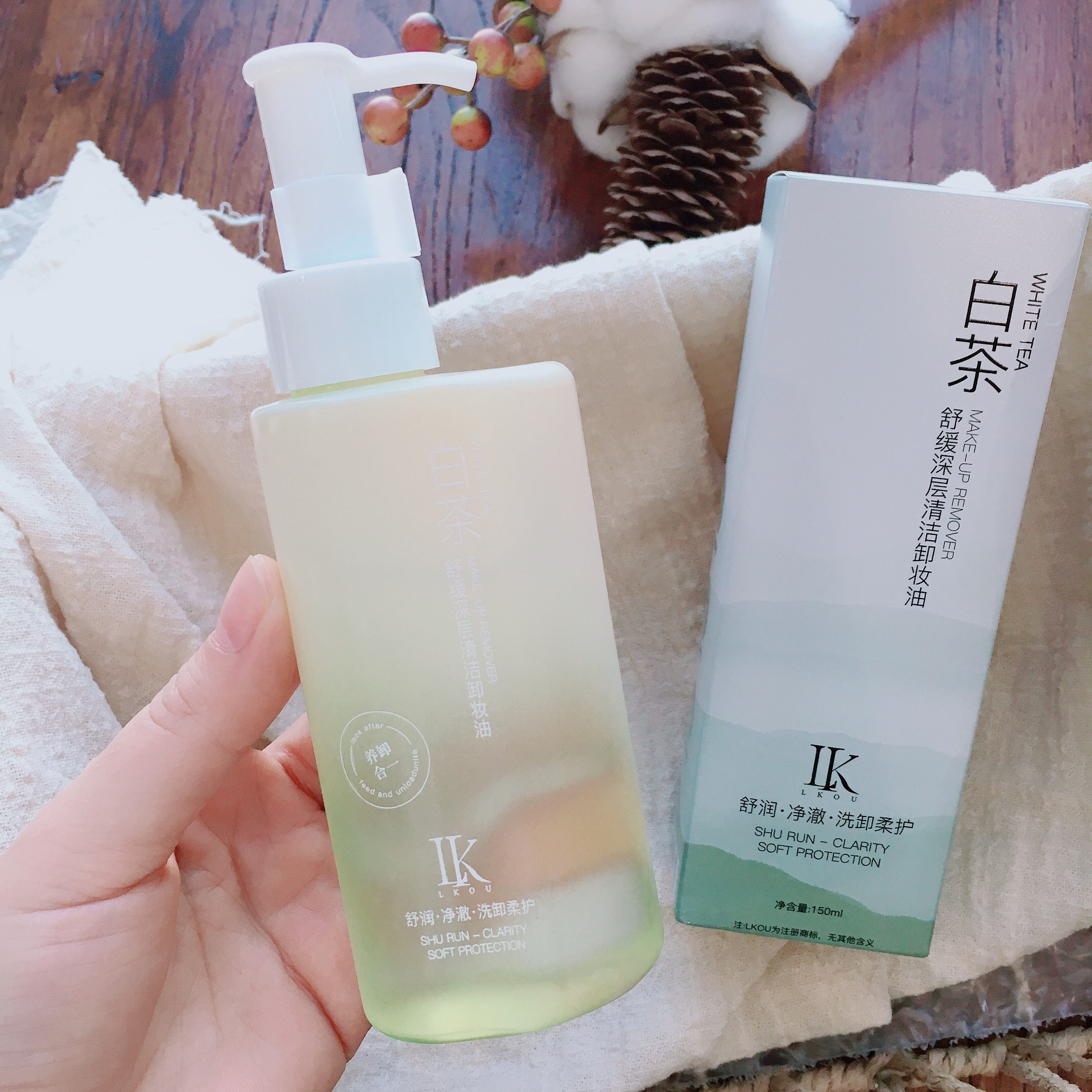 白茶舒缓深层清洁卸妆油