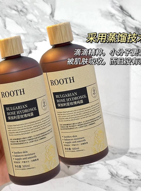 熬夜回春水~ROOTH保加利亚玫瑰纯露水保湿精华水湿敷水500ml
