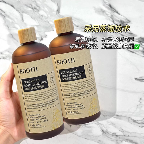 熬夜回春水~ROOTH保加利亚玫瑰纯露水保湿精华水湿敷水500ml