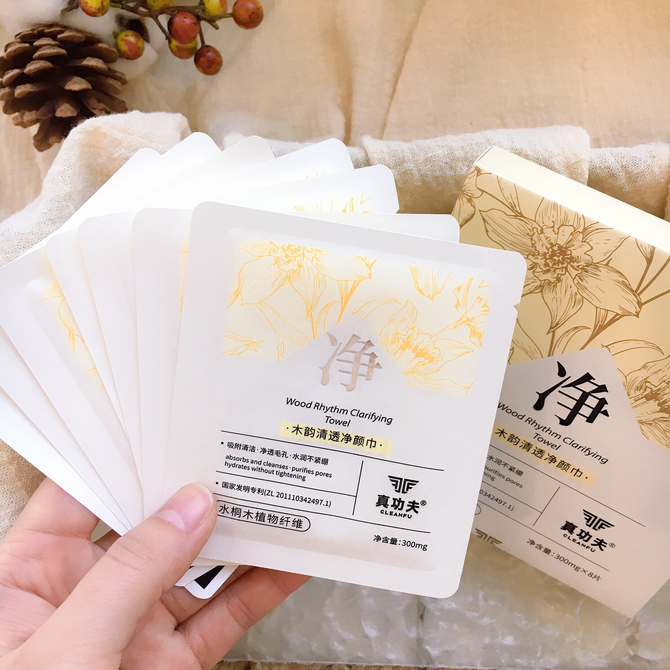 木韵清透净颜巾卸妆洁面二合一