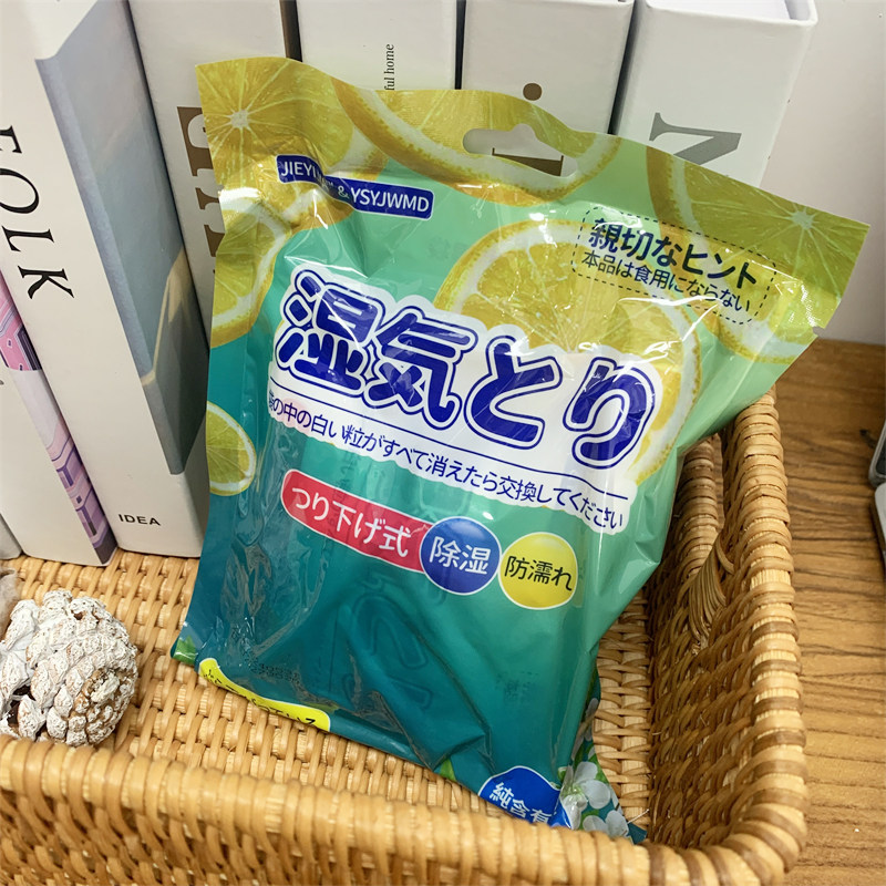 梅雨季jiu星!让潮湿退退退~洁宜佳可挂式除湿袋230g吸湿减少异味