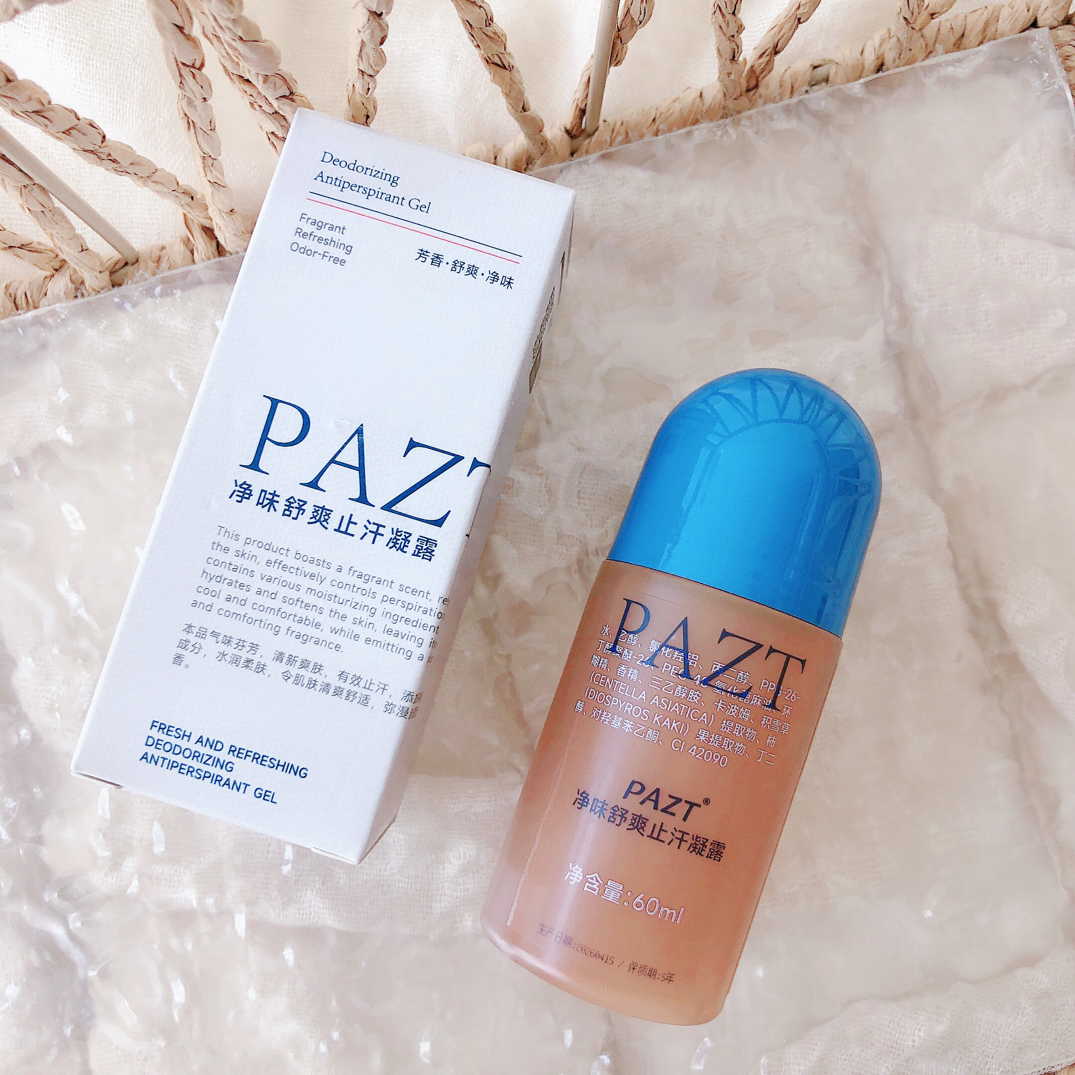 长效舒爽 自带干净伪体香~PAZT净味舒爽止汗凝露止汗膏60mL