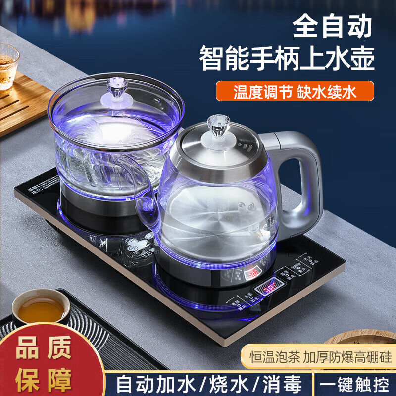 琈夡茶台烧水壶一体泡茶专用自动上水电热壶茶桌茶具嵌入式电茶壶