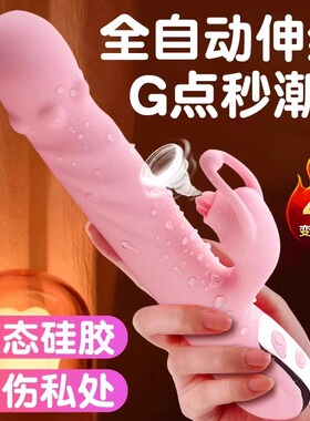 自慰器女震动棒成人女性玩具情趣用品女性av偷欢秒性潮用具阴蒂MZ