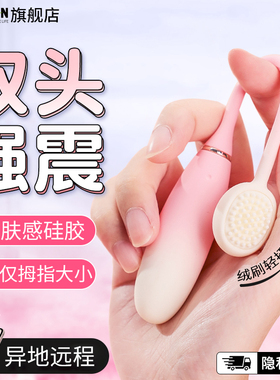 跳蛋女性插入式强震静音app远程遥控跳弹外出穿戴情趣用品小玩具W