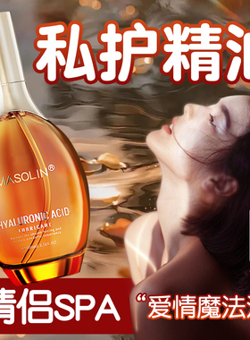 MASOLIN玻尿酸按摩精油发热润滑开背推背刮痧全身SPA免洗通经络ZC