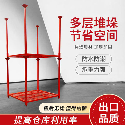 折叠式堆垛架工业仓库重型堆高架轮胎货架出口品质跨境货源
