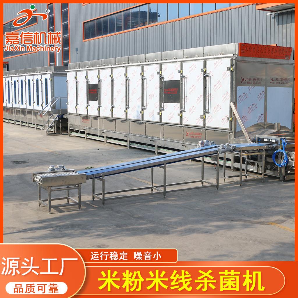 乌冬面蒸汽杀菌机 仔仔面杀菌设备 蒸汽杀菌机乌冬面杀菌流水线