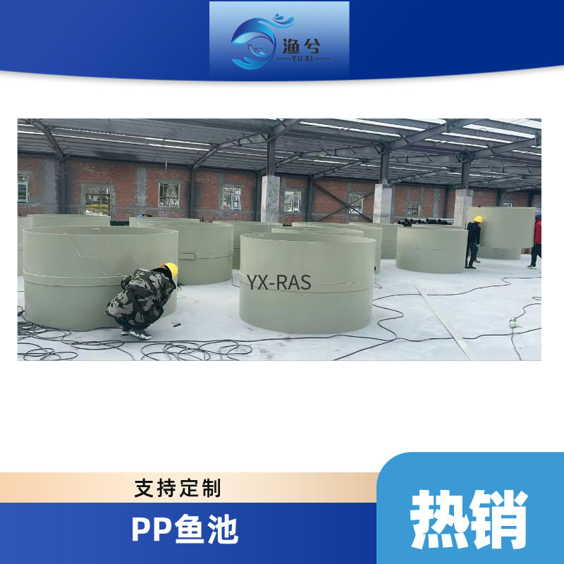 pp鱼池焊接厂家生产食品级塑料PP鱼池 全新料聚丙烯板PP板,标准件/零部件/工业耗材,其他车间设备,淘宝优惠券,粉丝福利购,淘宝优惠卷
