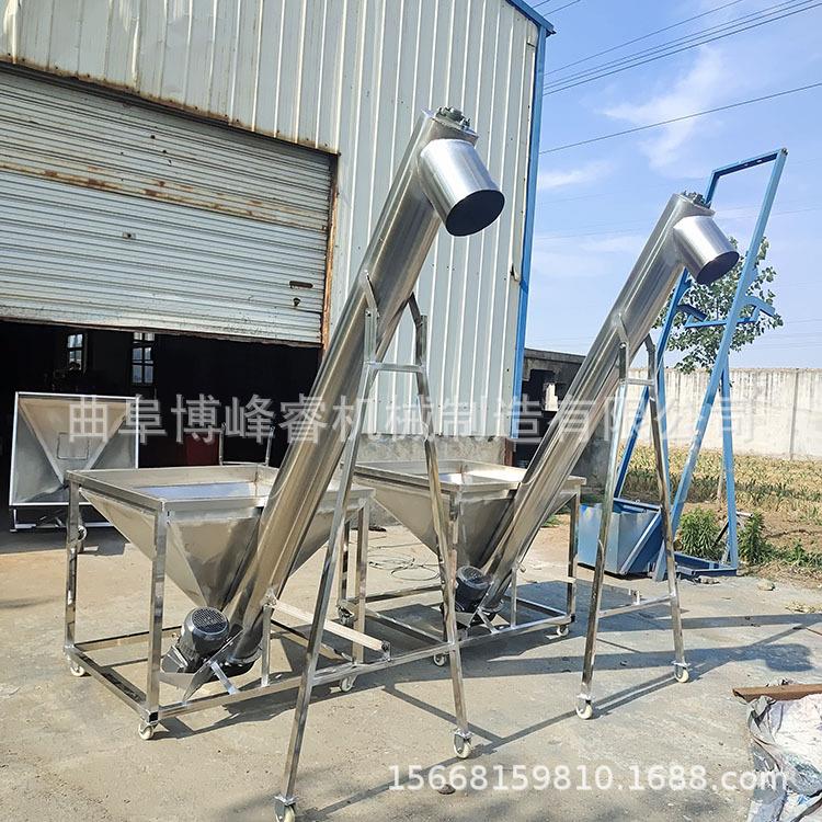 不锈钢螺旋上料机饲料面粉塑料颗粒绞龙自动喂料机输送机提升机