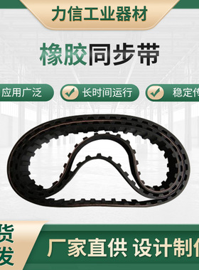 定制黑色橡胶输送带工业双面传送带快递物流分拣车间传送带厂家