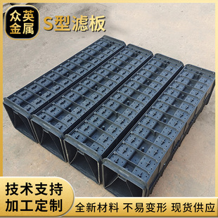 S型滤砖 深床反硝化滤池 布水布气 HDEP高密度聚乙烯材质