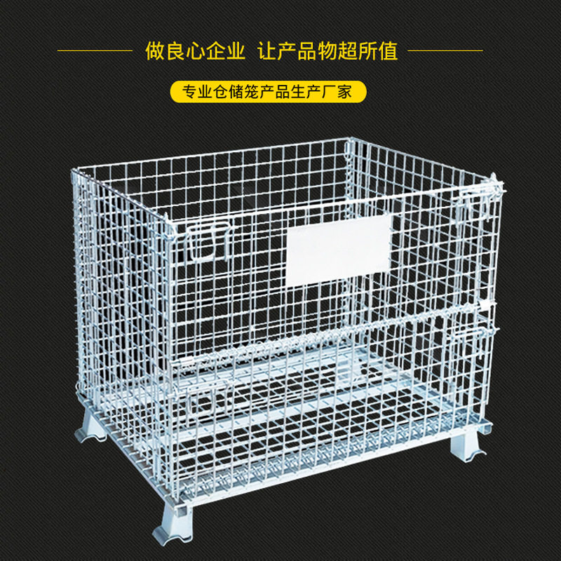 镀锌移动周转箱折叠式仓储笼仓库铁笼物流快递分拣蝴蝶笼,商业/办公家具,线棒货架/工作台,淘宝优惠券,粉丝福利购,淘宝优惠卷