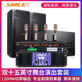 大型舞台演出音响套装 BM25音箱功放AV2080数字调音台话筒