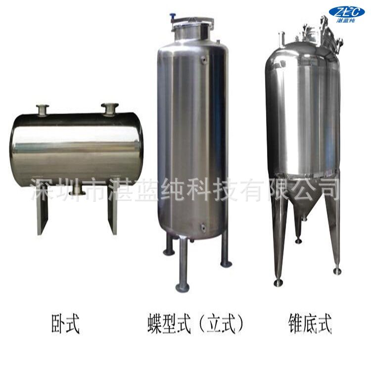 工厂直供20吨大容量纯净水水箱灌装机水箱纯净水储水箱