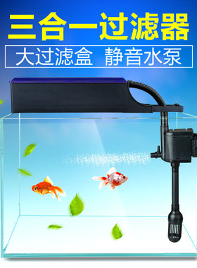 森森JS-鱼缸过滤器上滤滴流盒族箱静音循环泵外置滴滤盒