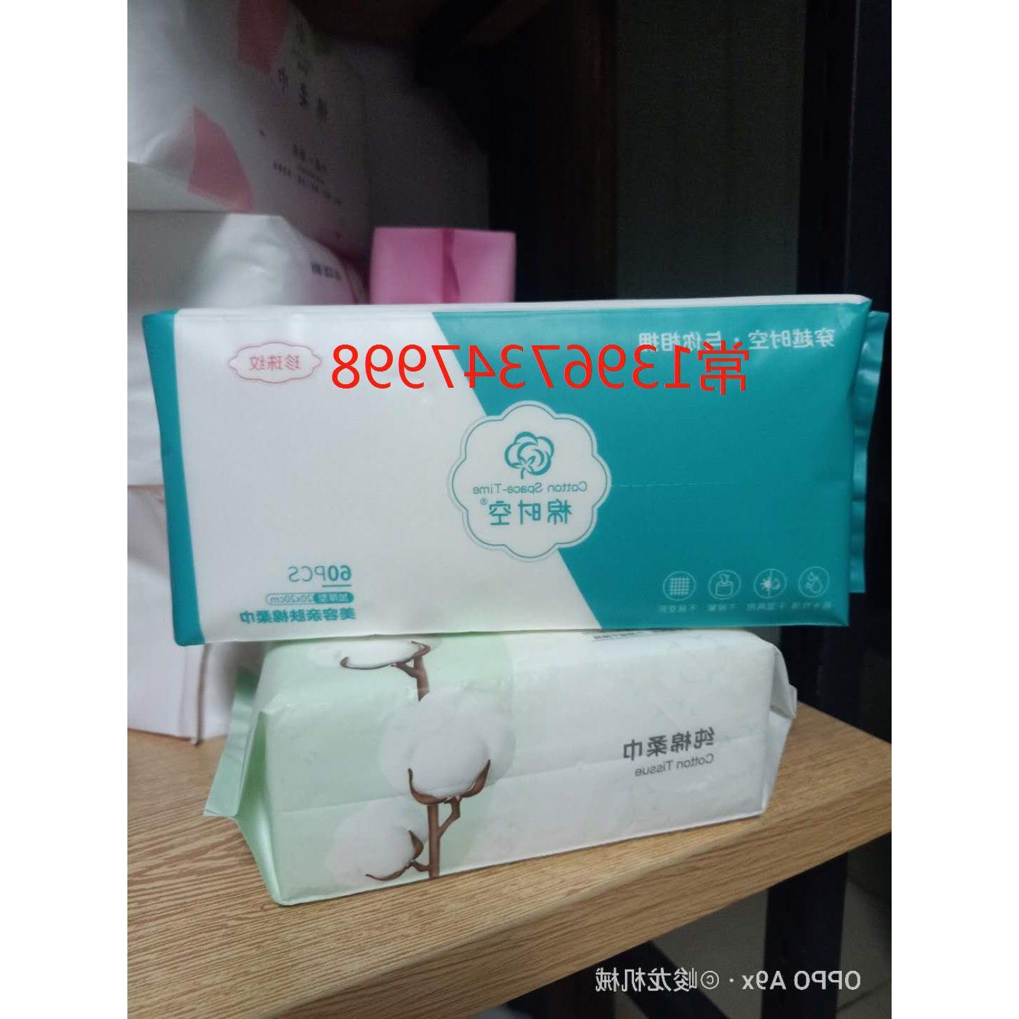 小型无纺布洗脸巾加工机器 美容院一次性毛巾机 卸妆巾机器