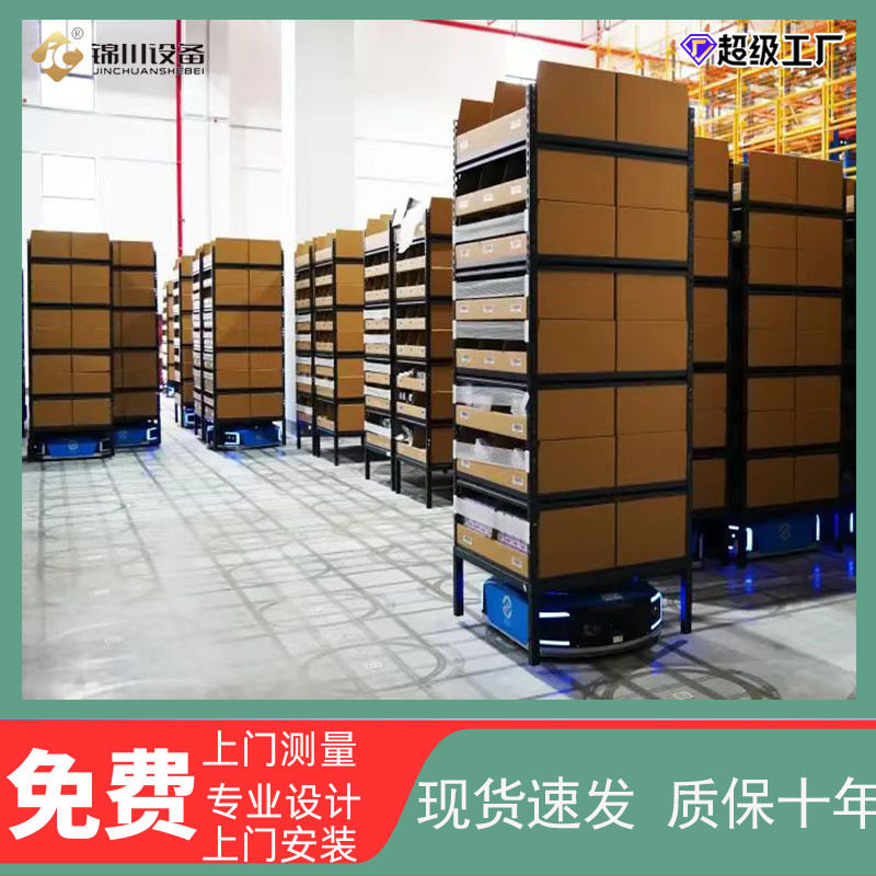 AGV货架智能立体库多层提升仓储效率高效无人搬运货架方案,商业/办公家具,线棒货架/工作台,淘宝优惠券,粉丝福利购,淘宝优惠卷