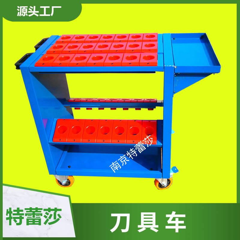 刀具柜 车间仓库数控机床bt40刀具套shk100组合式bt50刀具存放柜,商业/办公家具,线棒货架/工作台,淘宝优惠券,粉丝福利购,淘宝优惠卷