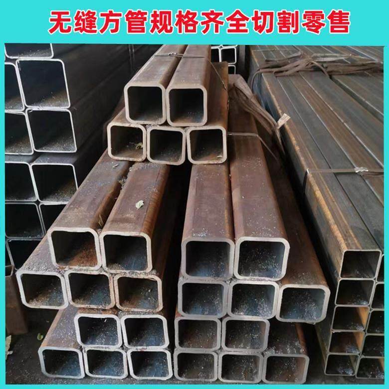 无缝方管碳钢伸缩套管加厚铁管
