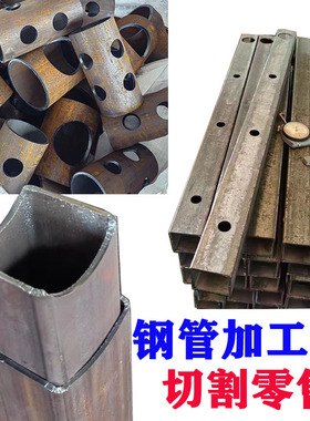 定制激光打孔无缝方管q235碳钢伸缩抽拉套管q345锰钢国标工业钢管