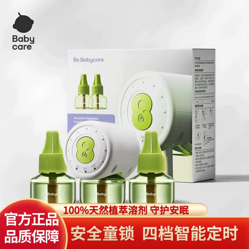babycare植物电热蚊香液定时器