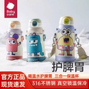 babycare三合一保温杯儿童婴儿宝宝学饮杯水杯吸管杯幼儿园保温壶