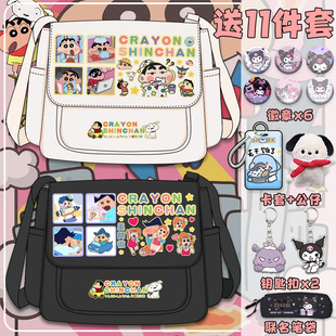 蜡笔小新周边单肩包卡通可爱男生女孩小学生大容量帆布斜挎包背包