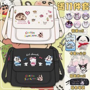 蜡笔小新周边卡通日系单肩书包补习袋百搭男女生电脑帆布袋斜挎包