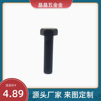 PBH01-M6/M8  STRB6/8-25/30/35/40/45/50/55/60粗牙调整螺丝组件