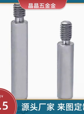 LMSBG6/LMSBH8/FMSB4/FMSBG6.5LSMSB5.5-10/FSMSB12等高LMSB5螺丝