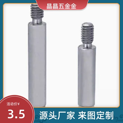 LMSBG6/LMSBH8/FMSB4/FMSBG6.5LSMSB5.5-10/FSMSB12等高LMSB5螺丝
