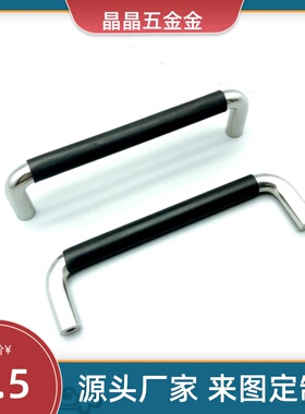 包胶拉手XAJ21-D10-L80/L100/L110/L120/L125/L160/L200-H37/H60