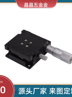 手动位移台 千分尺进给型 ELF21-40/60/60A 精密型 回转方形 θ轴