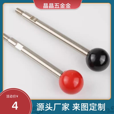 LBGB200球头R握柄B把手C-LBGS8/LBG6/10/12固定63/80-100/125/160