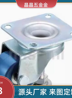 CAL75CAZL75-MCAZL75-RCAZL75-UCAZL75-Z 脚轮固定板带调整块脚轮