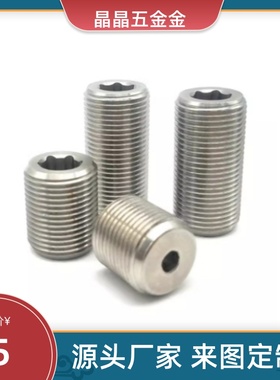 不锈钢调整螺丝 LVWS/LVFWS12/16/20/24/30-10/15/20/25/30/35/40