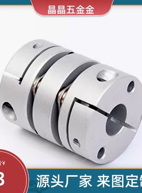 GCPWWK15/CPSWC87联轴器GCPW20 GCPS26 29 33 39-5-8-10-16-12-14