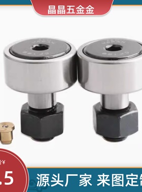 轴承随动器BPF05-D3 d4 d5 d6 d10 d12 d18 d20 30AB/25/02/01-pp