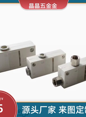 盒式 大流量 高真空 发生器 ZH05B/07B/10B/13BS-08-10/10B-06-06