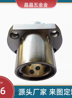 OGE61/62-d8 10 12 13 16 直线轴承切边法兰导向石墨铜套外钢内铜