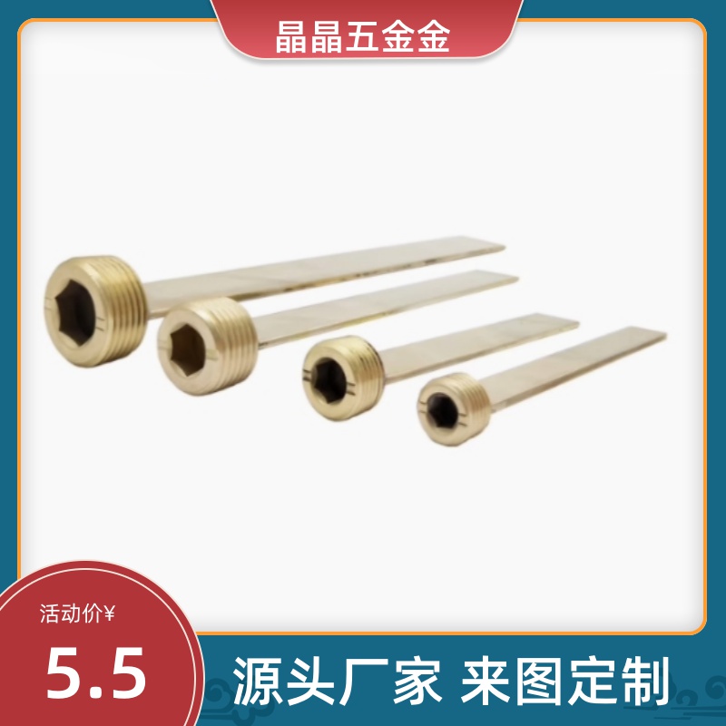 模具隔水片BFPT6/8/10/12/14-100-150-200 PT1/4 NPT3/8 替