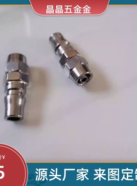 J-XYM27/21-02SM/26/37/36/32/31/03SF/04SP/05SH/01接头22快速37