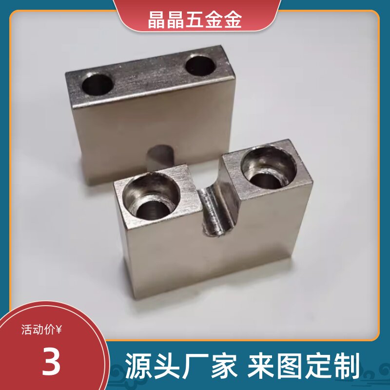 AJKC AJKCM PCB01 PCB02 PCB05 PCB06  调整螺栓用固定块 标准型