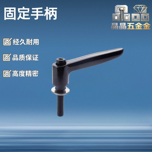把手E-CLDM4-5/6-8/12/16/20/25/32-40/50-B/m 可调手柄螺丝 CLNP