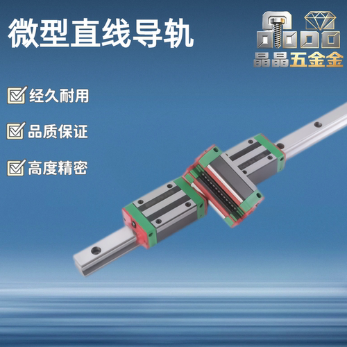 C-SER30/40/45特超重载直线导轨C-SER30-220/280/340/400/460/520