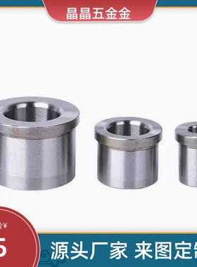 GBAM16/GBAMV12/GBHE10/GBSEZ8导套20/15/25带肩塑胶模30导柱导套