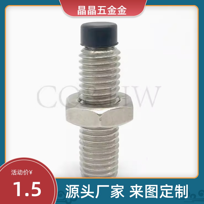 TDA61/51-M8止动m6螺丝USS10/USUS4/12-L30/20/50/M5/66/15/40/56