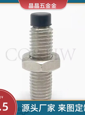 TDA61/51-M8止动m6螺丝USS10/USUS4/12-L30/20/50/M5/66/15/40/56