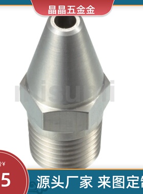 喷嘴  ALVA1/2  ALVS2  拉瓦尔空气用 ALVA1/2 ALVS2  替代